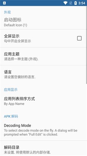 apkeditorpro