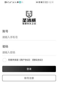 家居零售通