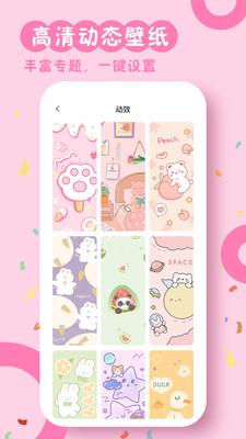 主题商店大全最新版  v3.4.1