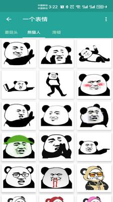 头像定制