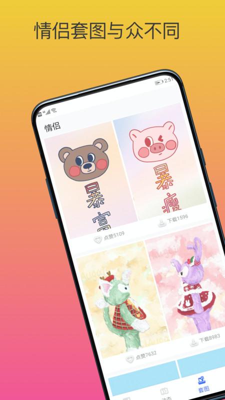 动态壁纸高清精选  v5.4.2