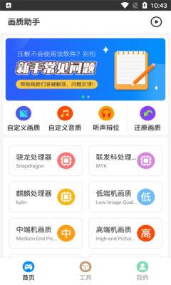极速cn画质