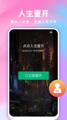 全民免费壁纸  v6.3.3