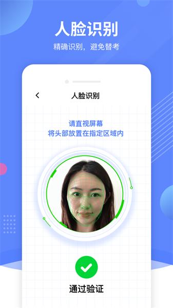 优巡最新版