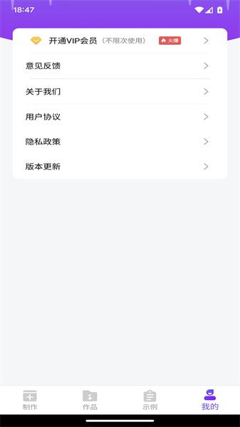 通利配音