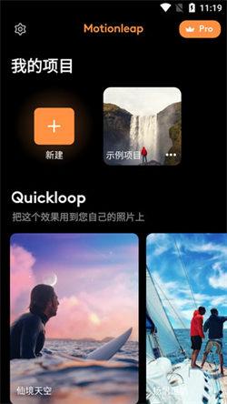 小狐狸视频剪辑
