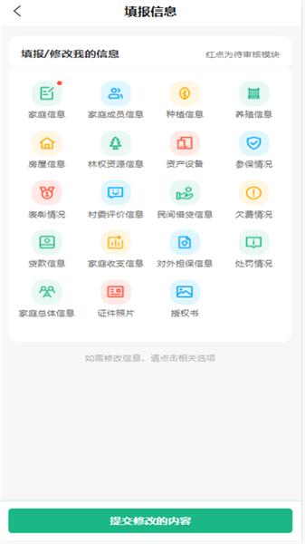 桂惠农