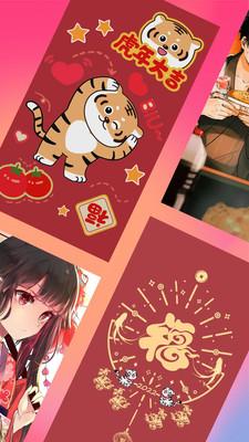 神图壁纸  v3.2.3