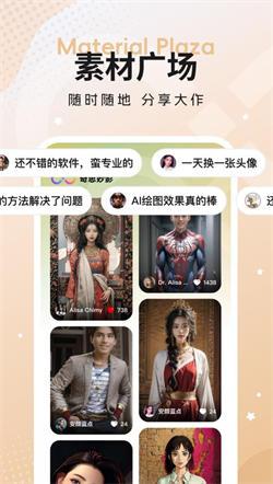 奇思妙影