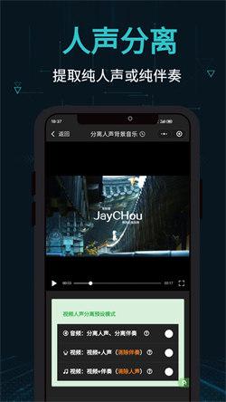 剪画助手手机版