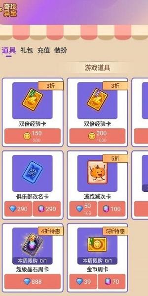饭狼
