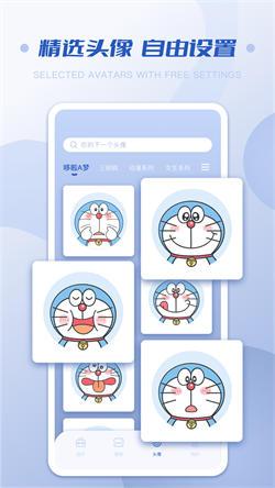 指尖桌面最新版本  v3.2.2