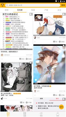 柚次元新版