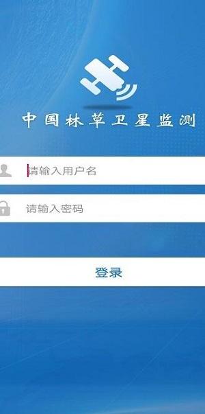国家林草防火感知