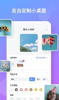 彩虹多多壁纸  v4.0.4
