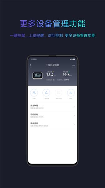 小米wifi放大器pro