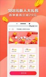 拆易淘