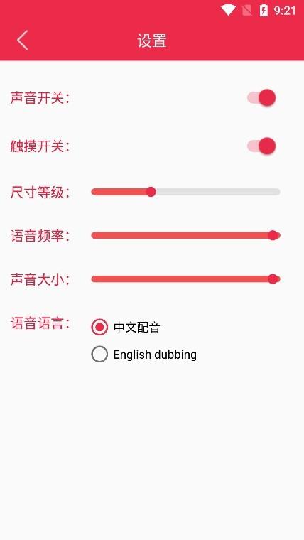原神桌宠1.2  v6.5.4