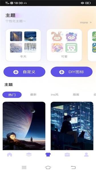 唯美快捷指令