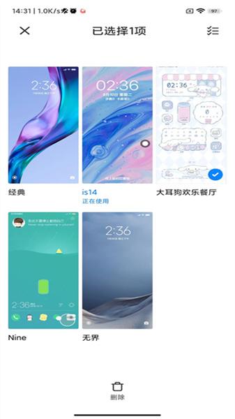 主题壁纸  v5.0.2