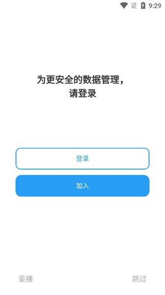 TimeBlocks最新版