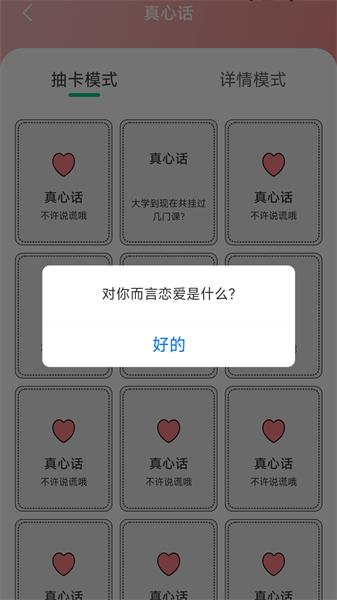 智慧计步