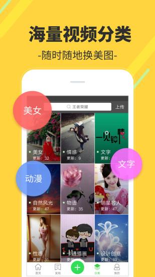 多多视频桌面小助手  v6.5.3