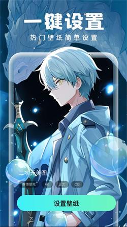 泡泡壁纸软件  v6.3.3