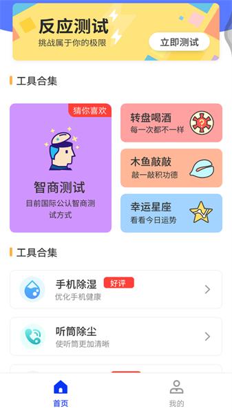小全聚合