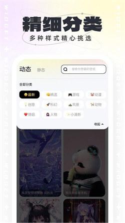 悟空壁纸最新版  v3.2.1