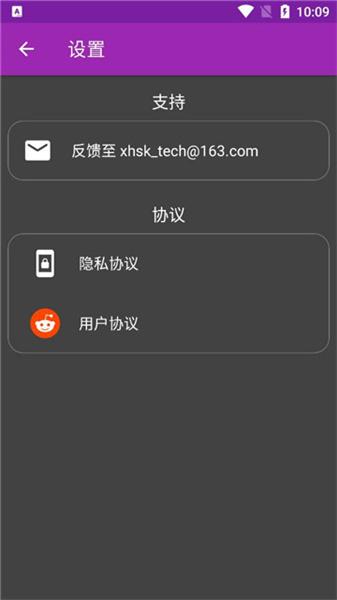 星环涂鸦