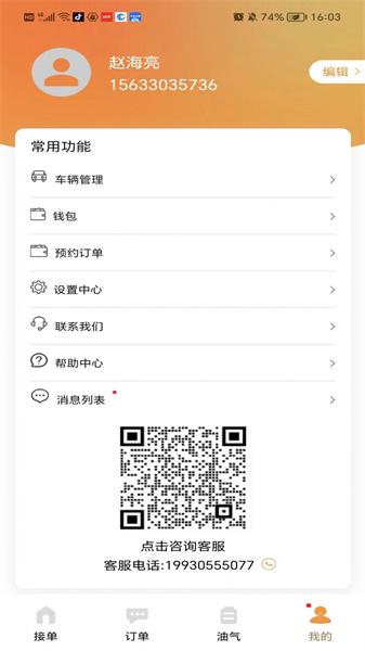 华夏车无忧