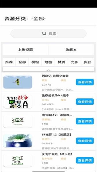 生存战争盒子
