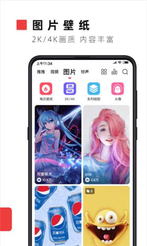 火萤视频壁纸安全  v5.4.1