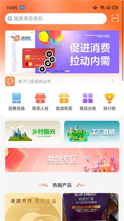 店无忧