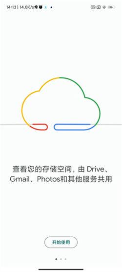 googleone