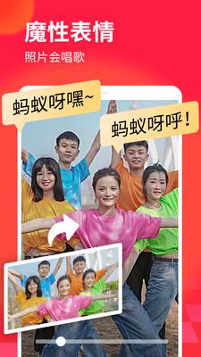 逗拍特效