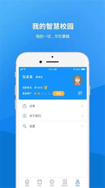 河北艺术职业学院