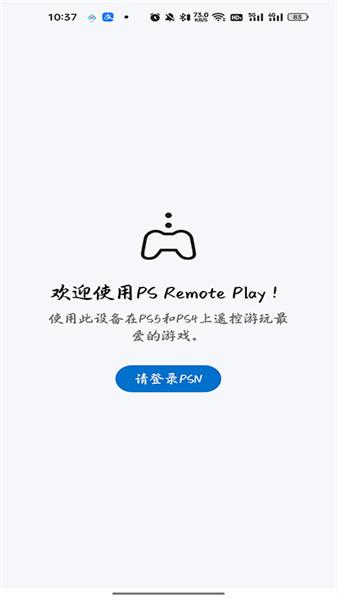 PS4手柄映射