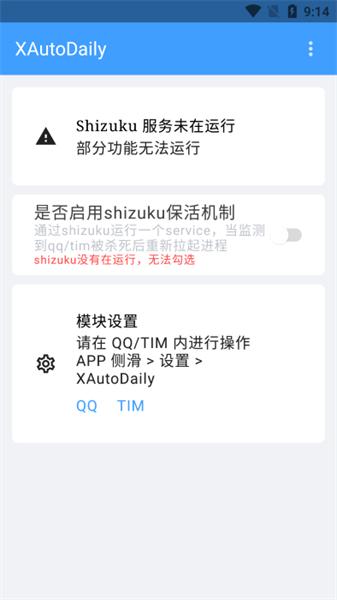 XAutoDaily
