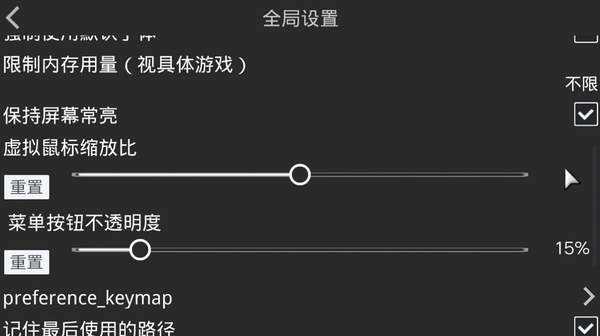 krkr2模拟器1.6.2下载-krkr2模拟器1.6.2最新版官方版下载