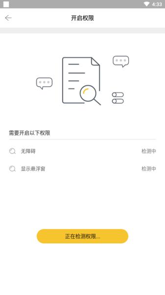 天尚网