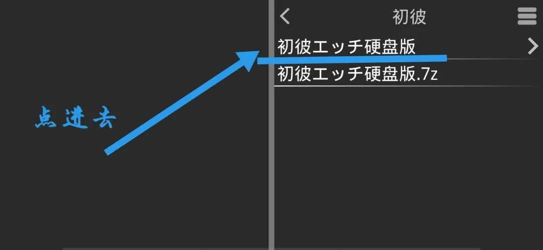 吉里吉里2模拟器