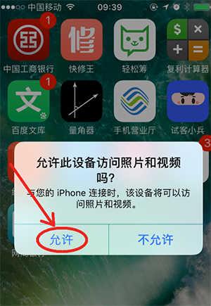 PP助手