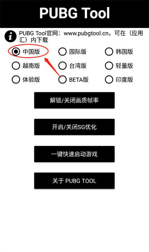 地铁逃生辅助器免费