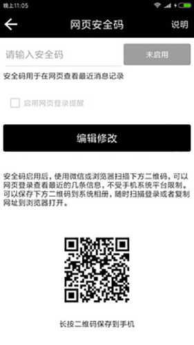 双卡助手专业版
