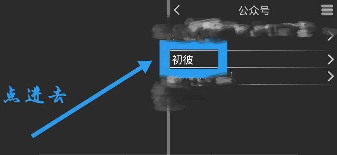 吉里吉里2模拟器