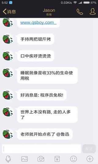 qq撤回查看器(撤回查看器)