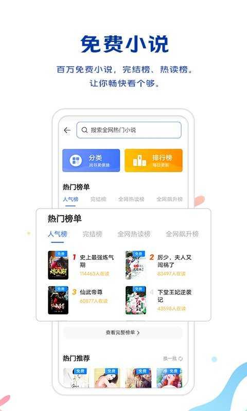 vivo手机自带浏览器