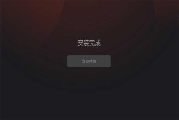 风灵月影修改器32位下载最新版本2024
